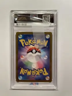 2023 POKEMON JAPANESE SV2A JP - POKEMON 151 ART RARE #182 DRAGONAIR PSA 9 MINT - Image 2