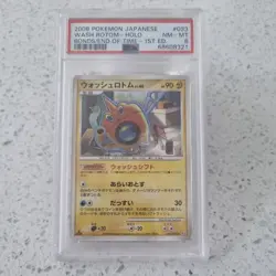 Pokemon japanese 033/090 Wash Rotom holo 2008 1st edition graded psa 8 #033 - Image 1