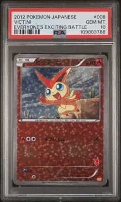 2012 POKEMON JPN EVERYONE'S EXCITING BATTLE #008 VICTINI PSA 10 - Image 1