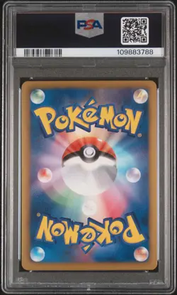 2012 POKEMON JPN EVERYONE'S EXCITING BATTLE #008 VICTINI PSA 10 - Image 2
