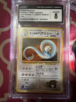 1998 Pokemon Gym Heroes Japanese Erika's Dragonair CGC 8 NM - MT - Image 1
