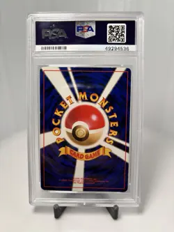 1997 Pokemon Japanese Fossil Articuno Holo #144 PSA 8 NM/MT !!! - Image 2
