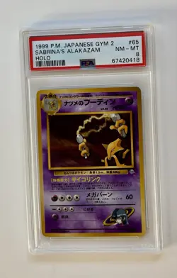 1999 POKEMON JAPANESE GYM 2 #65 SABRINA'S ALAKAZAM-HOLO PSA 8 NM-MT - Image 1
