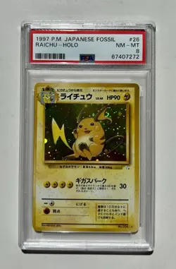 Raichu Holo 26 Fossil Pokemon Japanese PSA 8 NM-MT - Image 1