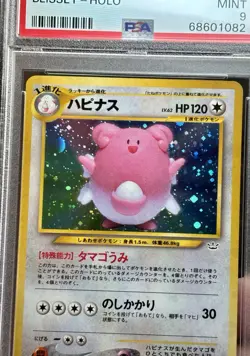 Pokemon Blissey Neo 3 Japanese Holo Rare #242 PSA 9 Mint - Image 2