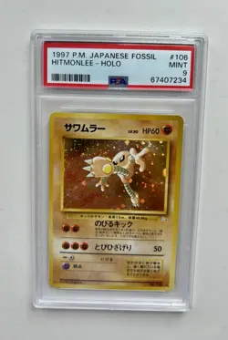 Hitmonlee Holo #106 Japanese Fossil 1997 Pokemon PSA 9 MINT! - Image 1