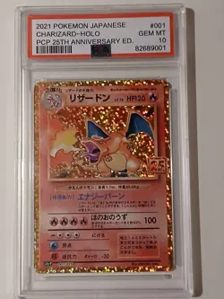 Pokemon Charizard Holo Expansion 25th Anniversary Japanese 2021 #6 PSA 10 - Image 2