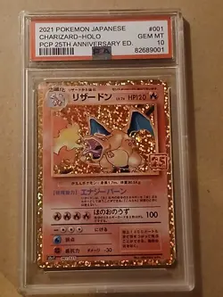 Pokemon Charizard Holo Expansion 25th Anniversary Japanese 2021 #6 PSA 10 - Image 4