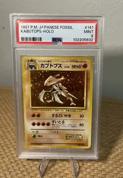 Pokemon Japanese Fossil Holo Kabutops #141 PSA 9 - Image 1