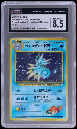 Pokemon Misty's Seadra #117 Holo Gym Heroes Japanese 1998 CGC 8.5 - Image 1