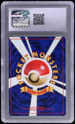 Pokemon Misty's Seadra #117 Holo Gym Heroes Japanese 1998 CGC 8.5 - Image 2