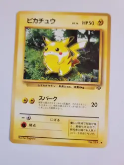 Pikachu No.025 Jungle Set Old Back 1997 Pokemon Card Japanese Japan Import - Image 1