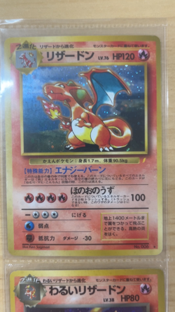 Lot 4 Charizard Set 006 CD Promo Dark MP Old Back Japanese Pokemon Card - Image 2