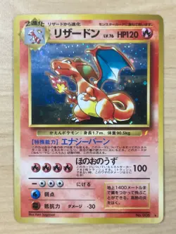 Lot 4 Charizard Set 006 CD Promo Dark MP Old Back Japanese Pokemon Card - Image 4