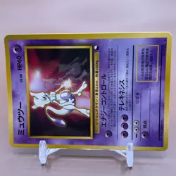 Mewtwo Pokemon Card Game TCG Japanese Japan Nintendo Anime Pocket Monster F/S - Image 2