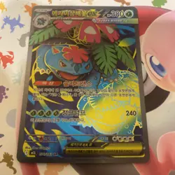 Pokemon TCG Mega Venusaur EX 076/063 Korean Pokemon Card - Image 1