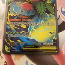 Pokemon TCG Mega Venusaur EX 076/063 Korean Pokemon Card - Image 2