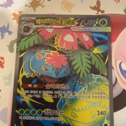 Pokemon TCG Mega Venusaur EX 076/063 Korean Pokemon Card - Image 3
