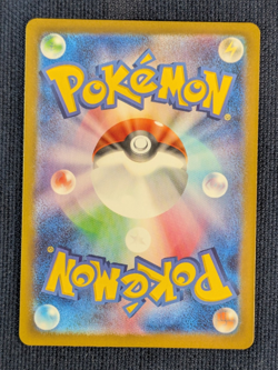 Furret AR 110/100 Lycanroc 107/10 Swinub 106/100 sv9 Pokemon card Japanese -NM - Image 5