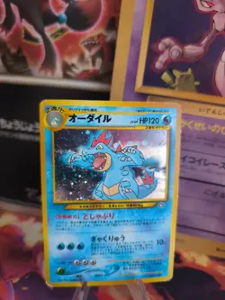 Pokemon Karte Card impergator Feraligatr Neo Genesis Holo Wotc japanese Good - Image 1