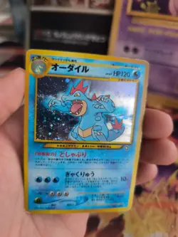 Pokemon Karte Card impergator Feraligatr Neo Genesis Holo Wotc japanese Good - Image 4