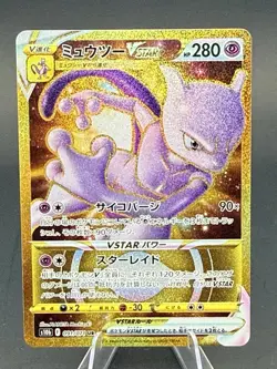 Pokemon MEWTWO VStar 91/71 Pokemon GO Gold Holo Ultra rare Japanese - Image 1
