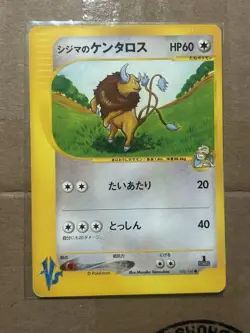 [MP] Pokemon - Chuck’s Tauros 036/141 - VS Series - 1st Edition - Japanese - Image 1