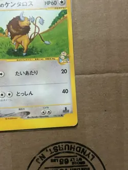 [MP] Pokemon - Chuck’s Tauros 036/141 - VS Series - 1st Edition - Japanese - Image 2