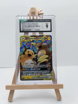 Raichu & Alolan 055/150 Shining Together Holo Double Rare CGC 9 Pokemon TCG - Image 1