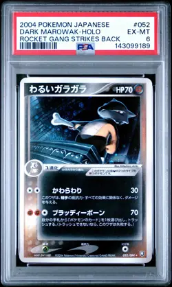 2004 POKEMON JPN ROCKET GANG STRIKES BACK 1ST ED #052 DARK MAROWAK-HOLO PSA 6 - Image 1