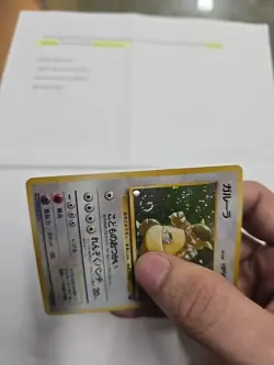1997 Pokemon Pocket Monsters Japanese Jungle #115 Kangaskhan Holo Rare Unlimited - Image 4