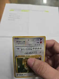1997 Pokemon Pocket Monsters Japanese Jungle #115 Kangaskhan Holo Rare Unlimited - Image 5
