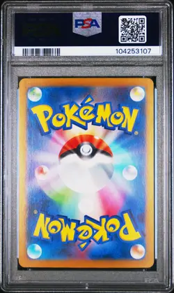 2024 Pokemon Japanese Terastal Fest EX Umbreon EX Special Art Rare PSA 10 #217 - Image 2