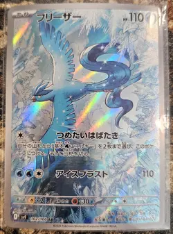 Pokemon 2025 Japanese Battle Partners Articuno 102 NM or better - Image 1