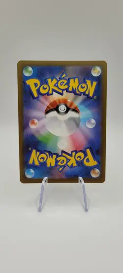 Pokemon TCG: Iono's Bellibolt ex 057/193 Double Rare - Mega Dream Ex - NM - Image 3
