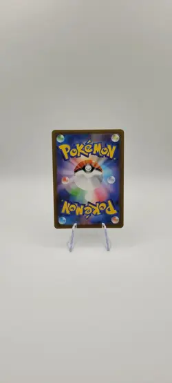 Pokemon TCG: Iono's Bellibolt ex 057/193 Double Rare - Mega Dream Ex - NM - Image 4