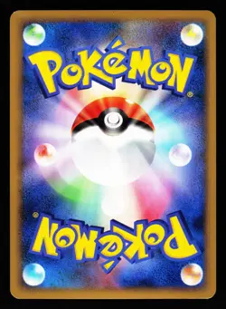 Yanmega 010/100 Holo Rare Beat of the Frontier Pt3 2009 Pokemon Japanese LP - Image 2