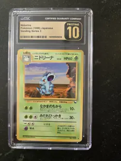 Nidorina - Pokemon Japanese Vending Series 3 (1998) Pristine 10 - Image 1