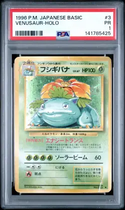SEQ PSA 1 Charizard Blastoise Venusaur holo 1996 BASIC Pokemon 3 6 009 Base Set - Image 2