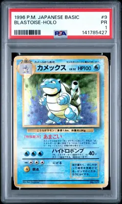 SEQ PSA 1 Charizard Blastoise Venusaur holo 1996 BASIC Pokemon 3 6 009 Base Set - Image 4
