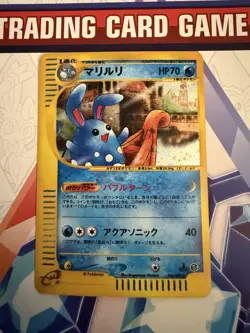 2002 Pokemon Japanese 1st Edition Azumarill Holo The Town On No Map 26/92 READ🔥 - Image 1