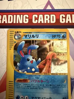 2002 Pokemon Japanese 1st Edition Azumarill Holo The Town On No Map 26/92 READ🔥 - Image 2