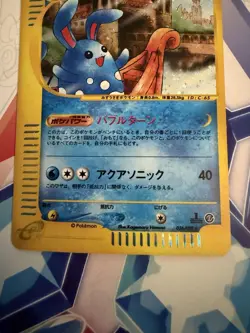2002 Pokemon Japanese 1st Edition Azumarill Holo The Town On No Map 26/92 READ🔥 - Image 3