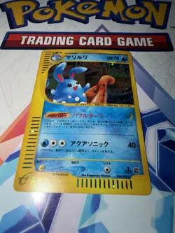 2002 Pokemon Japanese 1st Edition Azumarill Holo The Town On No Map 26/92 READ🔥 - Image 4
