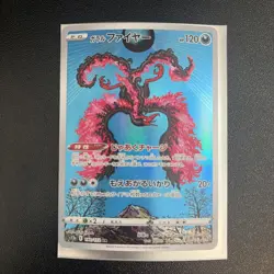 Pokemon TCG Galarian Moltres AR 190/172 S12a VSTAR Universe Japanese NM/M - Image 1