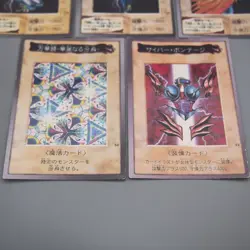 Yu-Gi-Oh BANDAI Harpie Lady 1 2 3 Cyber Shield Elegant Egotist N-E Japanese t103 - Image 4