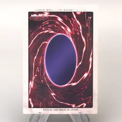 Yu-Gi-Oh BANDAI Dark Magician Rare Initial #14 1999 NM-EX Japanese u080 - Image 2