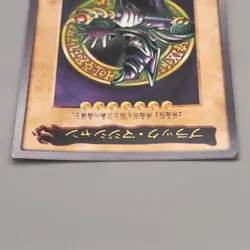 Yu-Gi-Oh BANDAI Dark Magician Rare Initial #14 1999 NM-EX Japanese u080 - Image 3