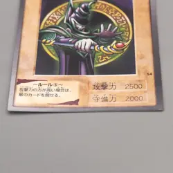 Yu-Gi-Oh BANDAI Dark Magician Rare Initial #14 1999 NM-EX Japanese u080 - Image 4