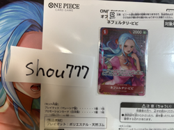 One Piece Card Game Nefertari D. Vivi Playmat & OP13-012 R Set - Image 2